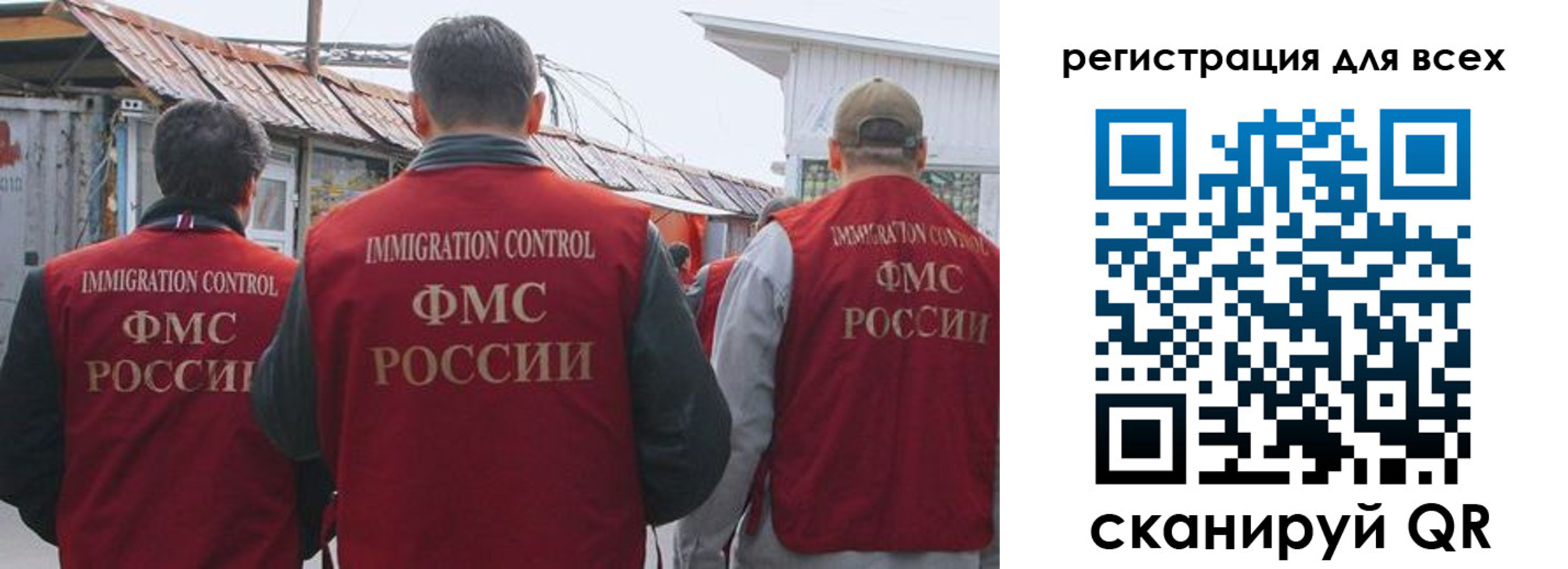 прописка для военкомата в Чкаловске