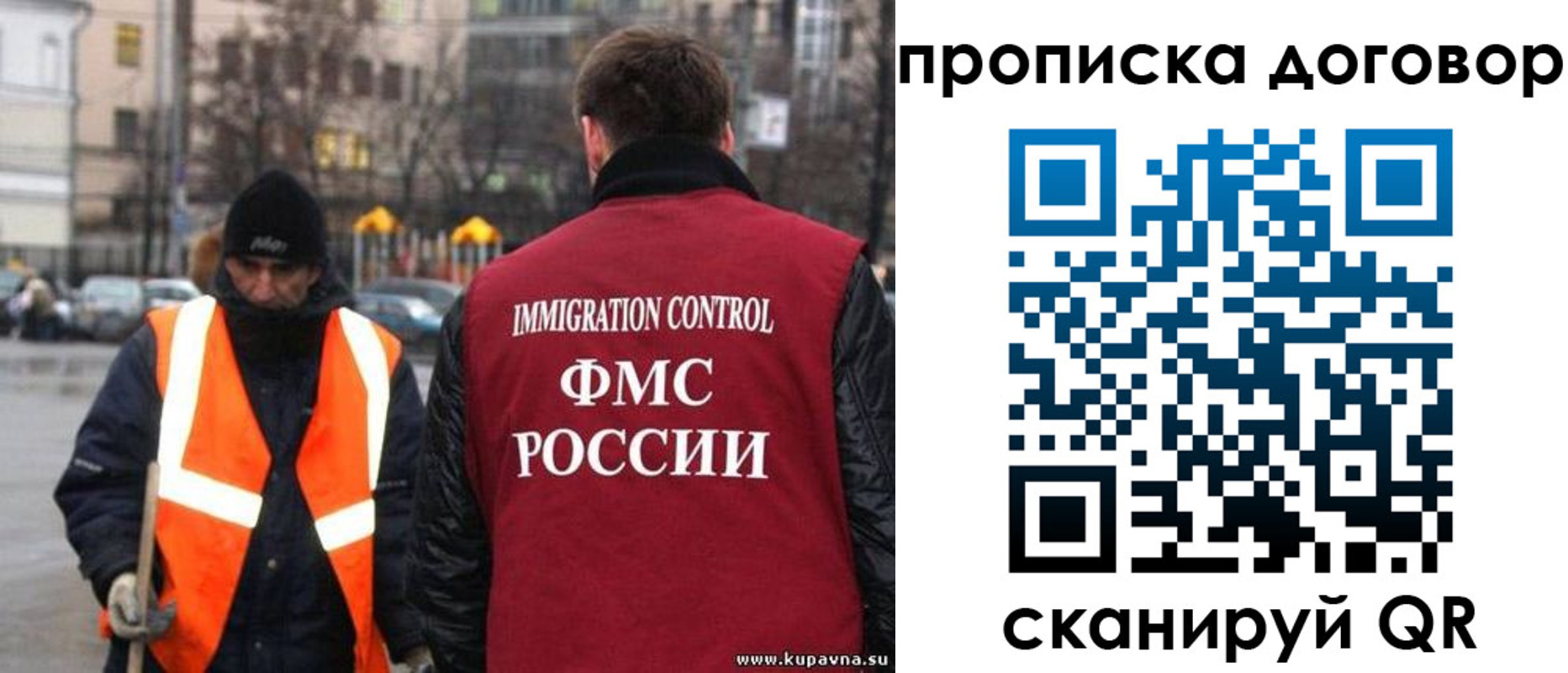 прописка гарантия в Чкаловске